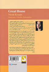حافظه ی خاطرات ما